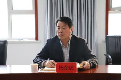 杨东虎任米兰游戏泓源公司总经理 米兰游戏泓源工业投资发展有限责任公司召开全体管理人员大会(图3)